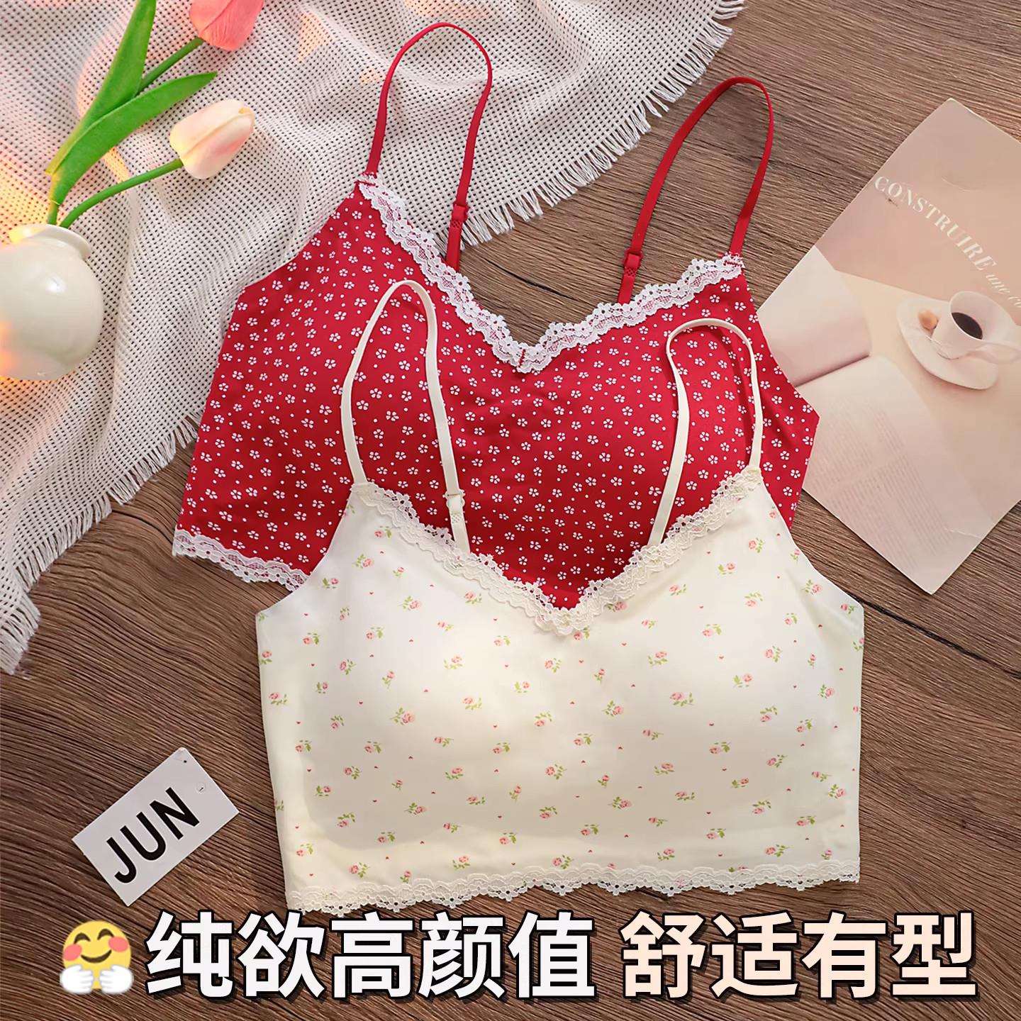 甜美风少女碎花蕾丝内衣小胸聚拢薄款内搭吊带背心细肩带红色文胸
