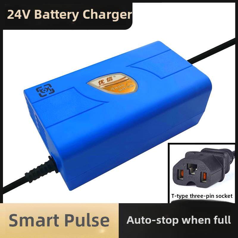 智能24V3A电动车电瓶车充电器24v12AH20AH30ah游乐车轮椅车充电机