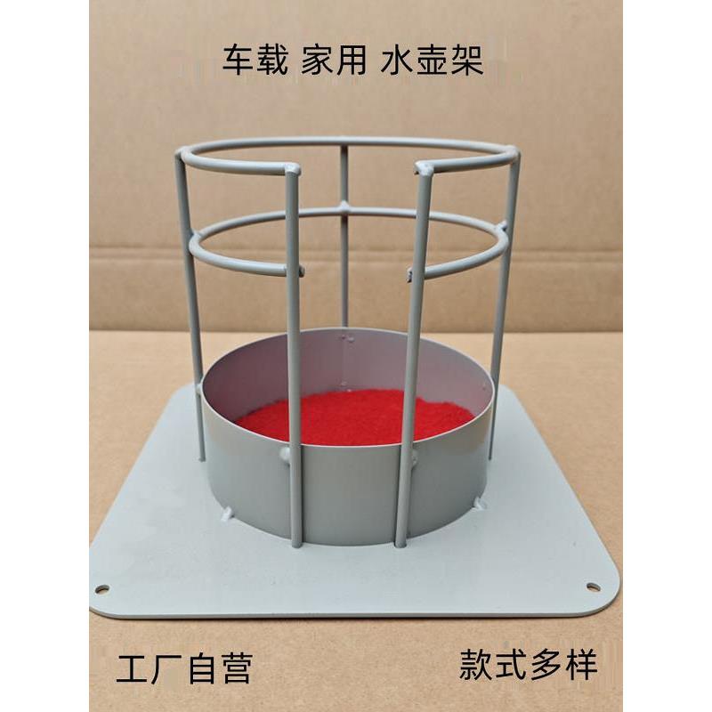 车载水壶架固定座家用保温壶暖瓶热水货车开水瓶后备箱防倾倒