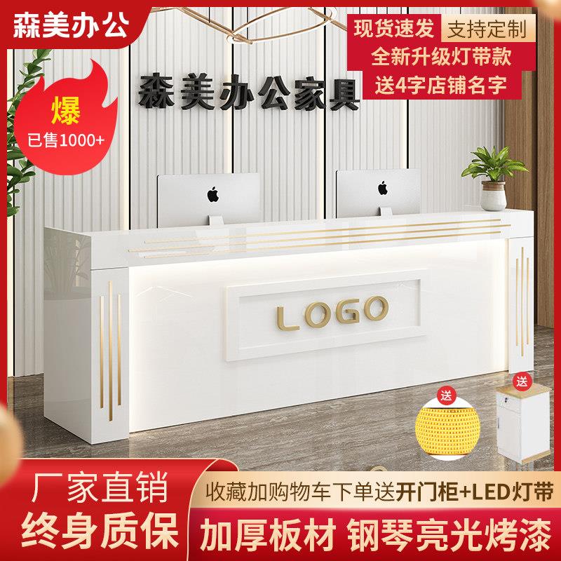 收银台现代简约奶茶店彷大理石前台接待台美发店美容院公司吧台柜
