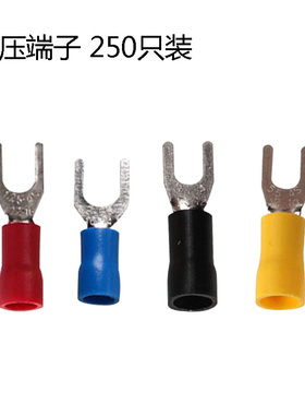 冷压端子250只预绝缘端头SV5.5-6 叉型Y型U型接线端子铜鼻
