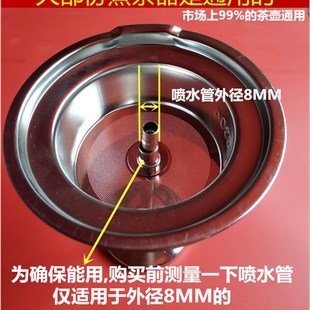 煮茶器蒸汽喷头上下弹簧帽不锈钢滤网盖子配件蒸茶壶钢冒盖子内胆