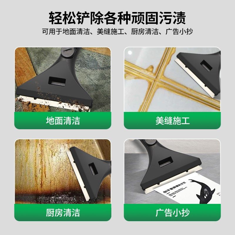 凯慕洁小铲刀清洁小工具小铲子玻璃地板桌面云石美缝刀片保洁工具,家庭/个人清洁工具,地刮,淘宝优惠券,粉丝福利购,淘宝优惠卷