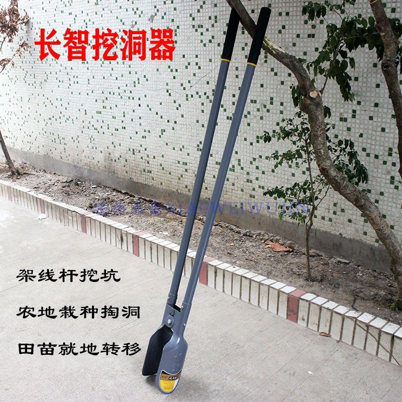 新型挖桩洛阳铲子铁锹农用取土器移苗挖土对锹锨工具挖坑打洞神器,农机/农具/农膜,其它农用工具,淘宝优惠券,粉丝福利购,淘宝优惠卷