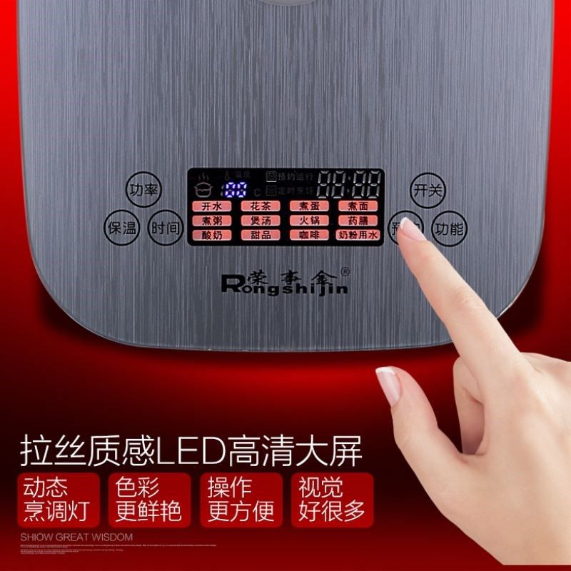 荣事金3升L煎药壶养生壶家用多功能电水壶煮茶药膳壶电炖锅煲汤锅,厨房电器,电炖锅/煲汤锅/电炖盅,淘宝优惠券,粉丝福利购,淘宝优惠卷