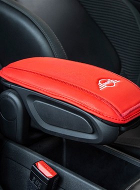 适用于宝马MINI COOPER F55/F560中央扶手箱防护垫保护套内饰装饰