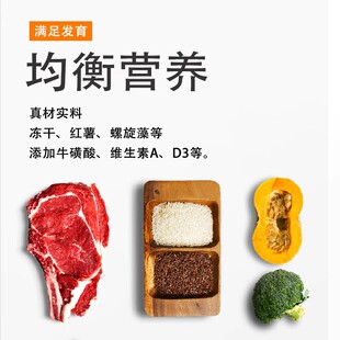 曼基康矮脚猫专用冻干猫粮幼猫成猫流浪猫咪营养发腮全价5斤10斤