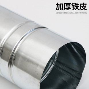 加厚户外白铁皮炉子烟囱家用取暖炉柴火炉蜂窝煤不锈钢排烟管烟筒