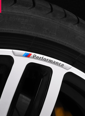 宝马轮毂装饰贴1系120i 3系5系6gt x1x3x5车身mp车标改装轮胎贴纸