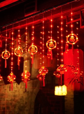 2023彩灯福字led灯春节灯笼装饰灯过年串灯新年阳台挂灯家用闪灯
