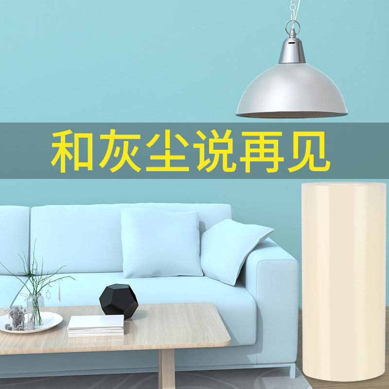 家居家俱保护膜沙发防尘罩桌椅防刮PE贴膜自粘透明冰箱家电防尘膜,家居饰品,家居保护膜,淘宝优惠券,粉丝福利购,淘宝优惠卷