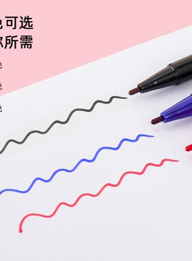 0.5~1mm金万年G-933记号笔小双头勾线笔防水笔不掉色蓝色油性小支