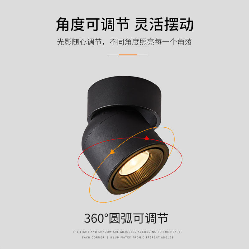 黑色led明装悬浮射灯7W12W免开孔天花灯家用万向可调聚光壁画餐厅,家装灯饰光源,明装射灯,淘宝优惠券,粉丝福利购,淘宝优惠卷