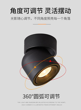 黑色led明装悬浮射灯7W12W免开孔天花灯家用万向可调聚光壁画餐厅