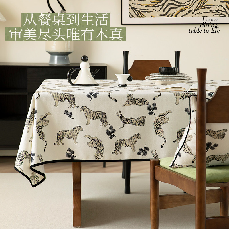 [迎松虎跃]法式复古桌布免洗防油防水ing风轻奢高级感茶几餐桌布,居家布艺,桌布,淘宝优惠券,粉丝福利购,淘宝优惠卷