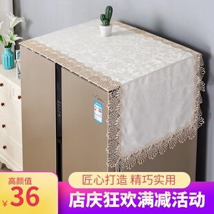 冰箱罩防尘布盖布保护罩单开门双开门冰箱顶盖巾洗衣机罩搭布装饰