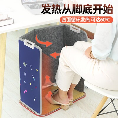 暖脚神器办公室保暖桌下取暖器暖腿静音冬季插电加热暖脚宝发热垫