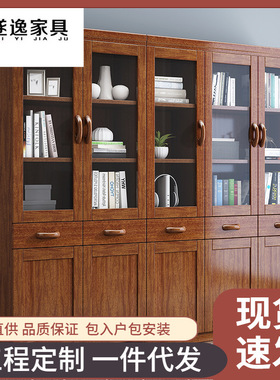 中式胡桃木实木组合衣柜书橱