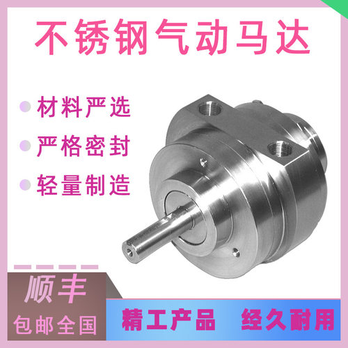 Gast嘉仕达气动马达产品：4AM-NRV-200SS