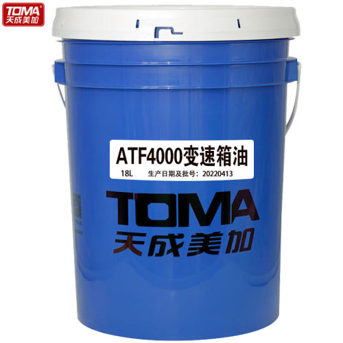 天成美加ATF4000变速箱油 18L