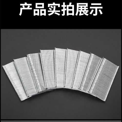 气动枪国标钢排钉ST-18气动钉 ST38  50  64  18 25 32枪钉直钉气