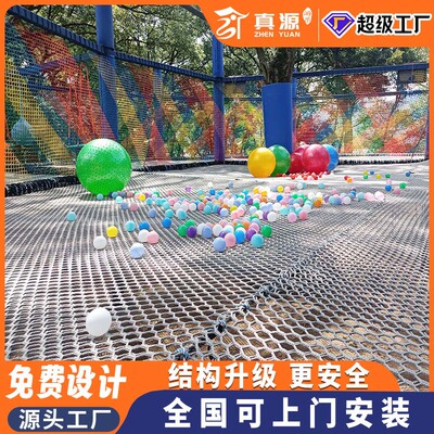 景区丛林魔网大型户外绳网乐园组合儿童攀爬网游乐设备厂家室外