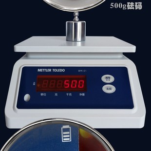 包邮梅特勒托利多CUB防水秤主板后显示屏电子称 配件 cub 水产秤