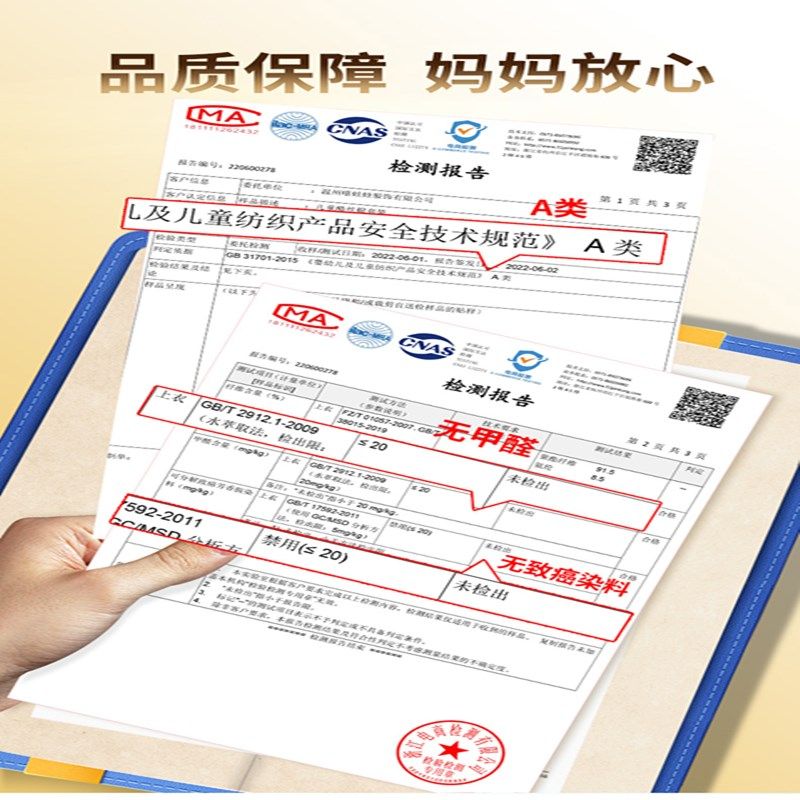 儿童保暖裤德绒秋冬发热中大童绒裤加厚男童秋裤女童打底裤子内穿,童装/婴儿装/亲子装,保暖裤,淘宝优惠券,粉丝福利购,淘宝优惠卷