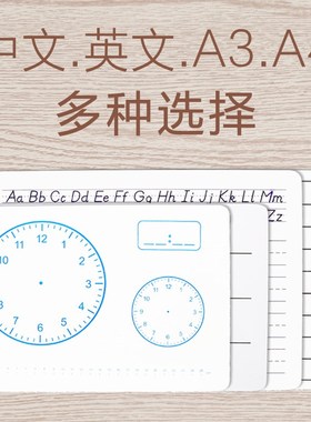 托福gre家考小白板桌面写字板挂式记事板家用教学可擦写A4留言板