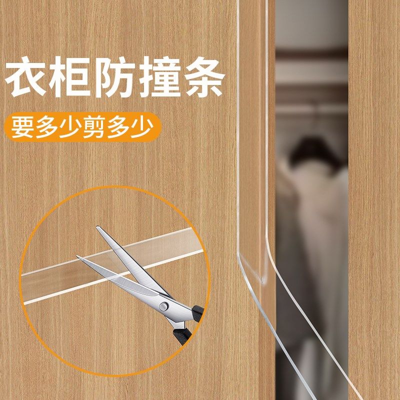 透明防撞条贴儿童防磕碰软包桌角墙角柜门窗台茶几边保护加厚胶条,婴童用品,防撞角,淘宝优惠券,粉丝福利购,淘宝优惠卷