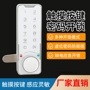 铁皮文件柜子智能电子密码锁转舌锁多功能储物柜衣柜鞋柜办公柜锁