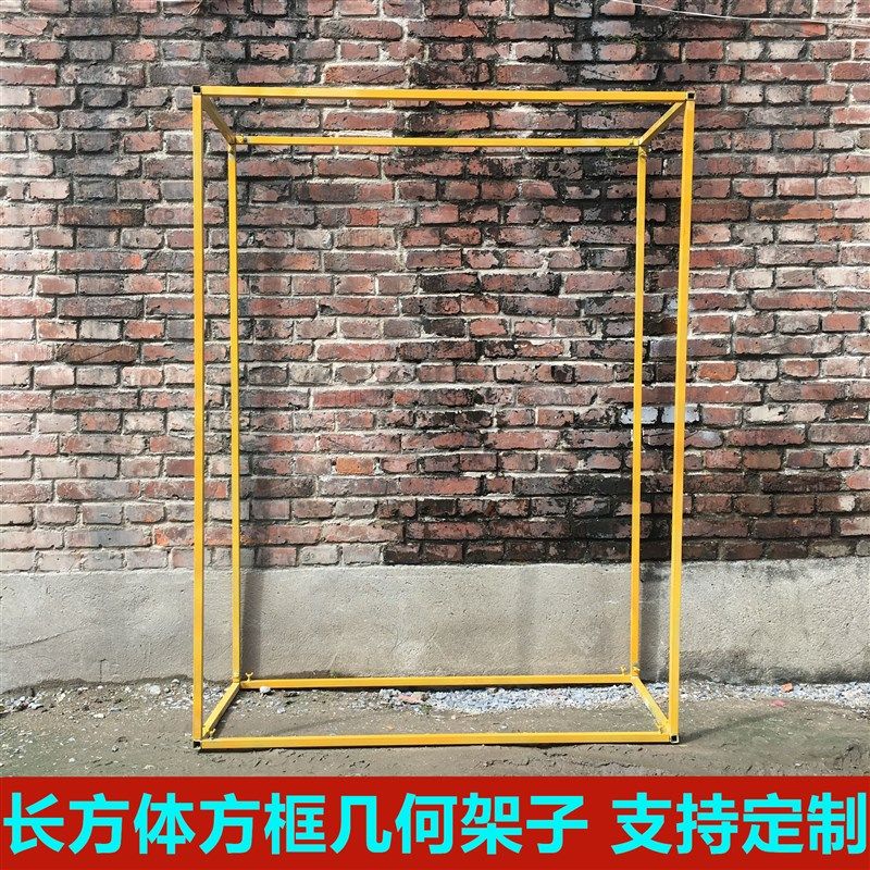 婚庆铁艺几何路引立体方框屏风摆件舞t台背景架 婚礼方形拱门架子,节庆用品/礼品,拱门,淘宝优惠券,粉丝福利购,淘宝优惠卷