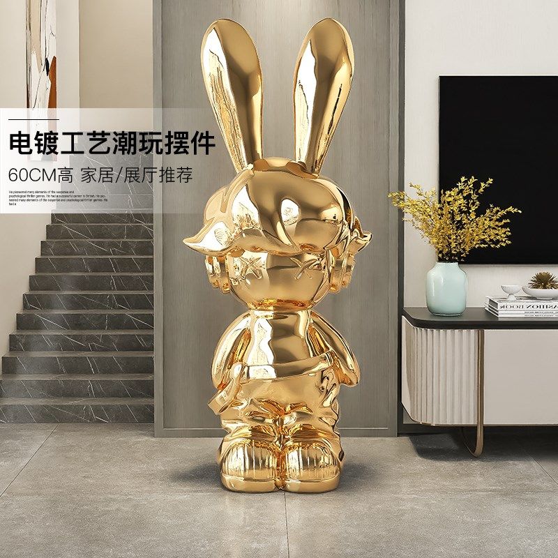 大型电镀兔子客厅落地摆件装饰品轻奢高级感电视柜沙发旁乔迁礼物,家居饰品,落地摆件,淘宝优惠券,粉丝福利购,淘宝优惠卷