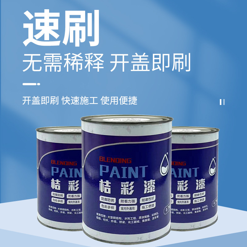 金属漆防锈漆栏杆门窗刷铁彩钢瓦翻新专用漆防腐醇酸调和灰色油漆,基础建材,金属漆,淘宝优惠券,粉丝福利购,淘宝优惠卷