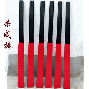 戏剧戏曲道具衙役棍杀威棒影视公堂打屁股刑具堂棍舞台表演用道具