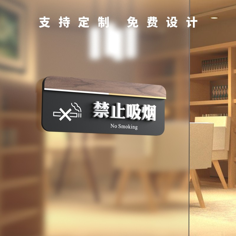 亚克力随手关门温馨提示牌请随手关灯门贴贴纸警示贴开门按钮标示,文具电教/文化用品/商务用品,标志牌/提示牌/付款码,淘宝优惠券,粉丝福利购,淘宝优惠卷