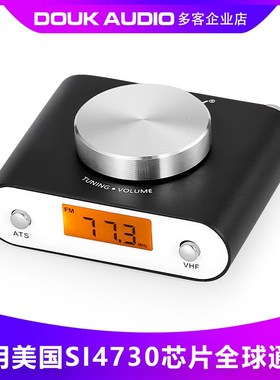 FM调频收音头SI4730芯片立体声广播手动自动搜索带显示屏车载户外