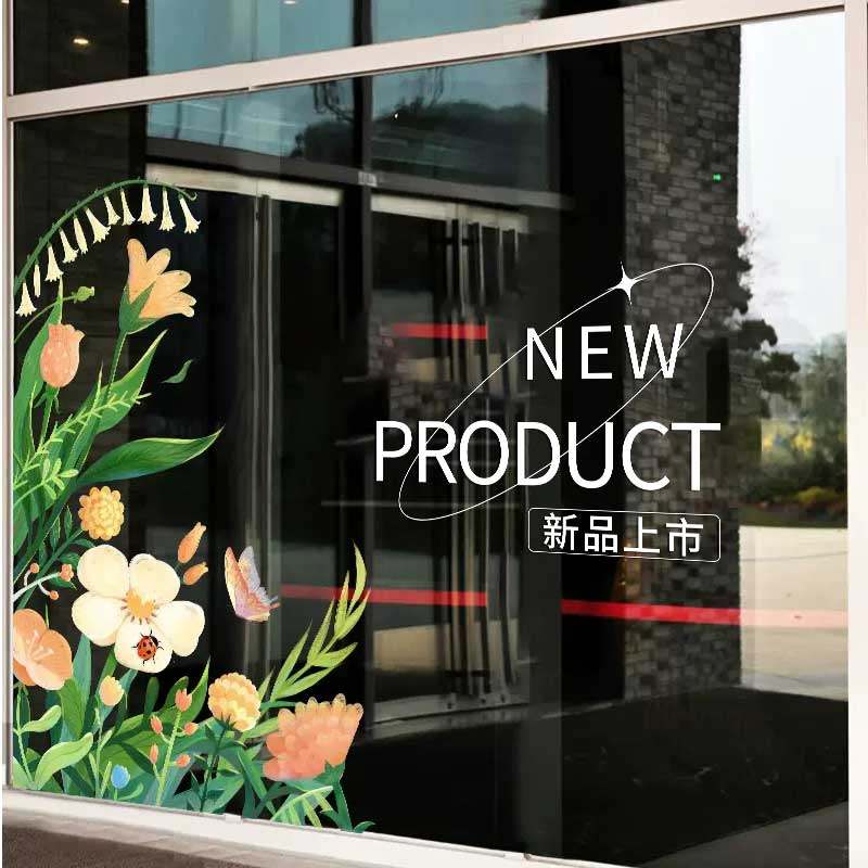 新品上市商场服装店玻璃门贴纸美容珠宝店橱窗装饰布置广告门贴画,家居饰品,门贴,淘宝优惠券,粉丝福利购,淘宝优惠卷