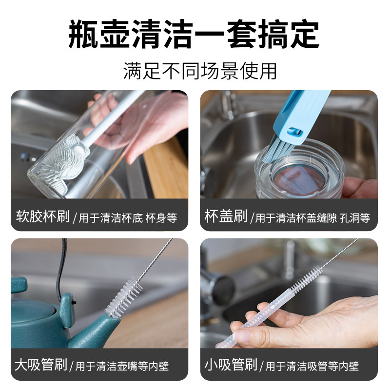 破壁机杯刷子榨汁辅食豆浆机清洁缝隙刷长柄水杯奶瓶吸管清洗神器,家庭/个人清洁工具,杯刷/瓶刷,淘宝优惠券,粉丝福利购,淘宝优惠卷