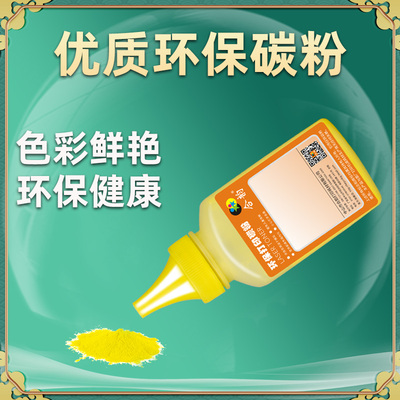 oep3112粉盒补充墨粉T-C31K6K5T通用TOEC光电通OEP3115CDN彩色印