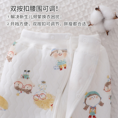 婴儿开裆裤两件式裤子无骨按扣式0一2岁初生宝宝春秋冬季夹棉保暖