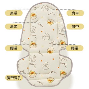 宝宝好遛娃神器V9V16坐垫婴儿推车A类棉垫柔软定型枕四季通用配件