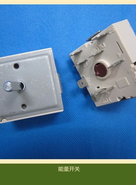 高品质西厨开关45ER141C1电陶炉开关温度控制器110V/13A SU-18D