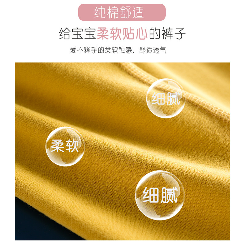 宝宝舒绒棉秋裤纯棉单条中大童睡裤无骨缝制无痕春秋款内穿3岁,童装/婴儿装/亲子装,保暖裤,淘宝优惠券,粉丝福利购,淘宝优惠卷