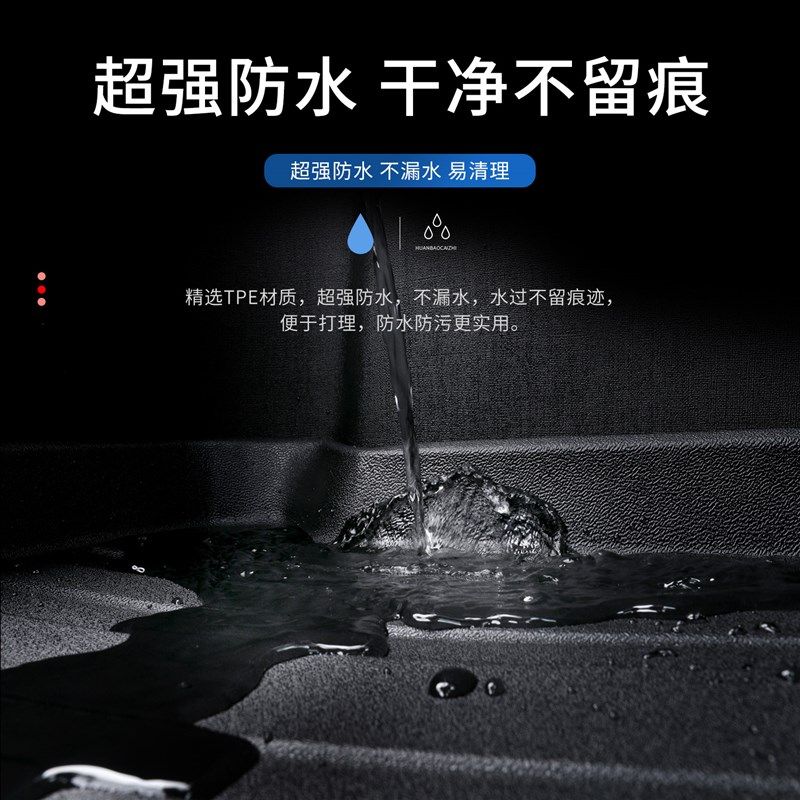 适用吉利星越l汽车后备箱垫内饰改装24款星越s后尾门垫子装饰配件,汽车用品/电子/清洗/改装,专车专用后备箱垫,淘宝优惠券,粉丝福利购,淘宝优惠卷