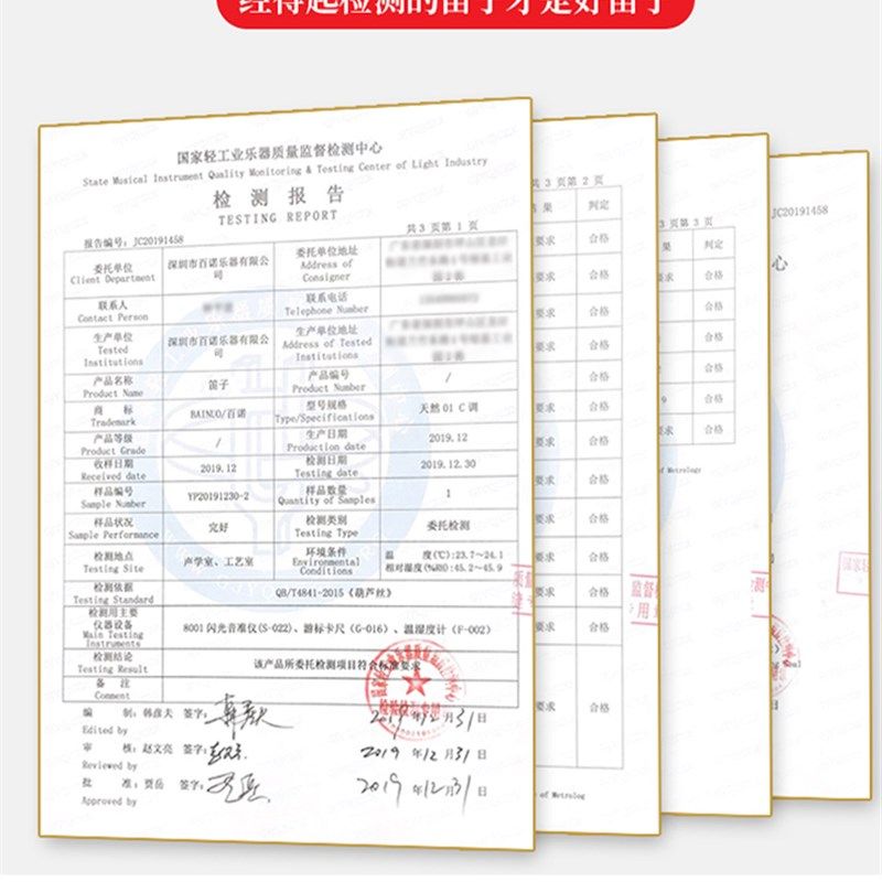 初学成人专业笛子竹笛乐器精制入门e横笛演奏级g调f儿童c女可携式