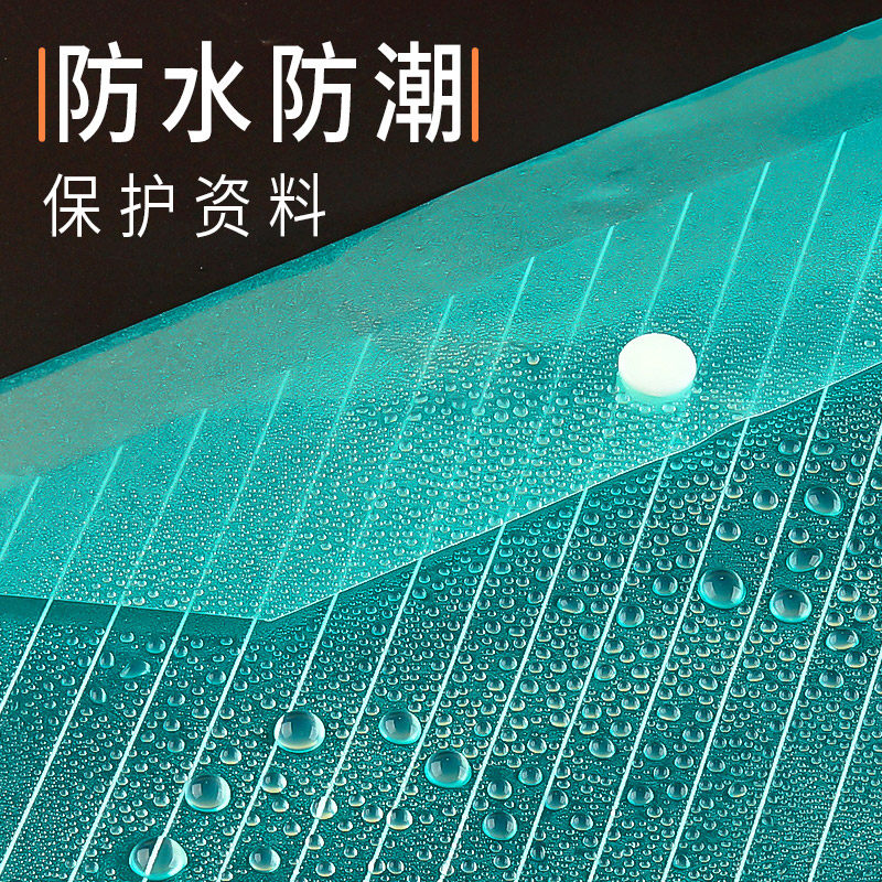 20个透明文件袋加厚文件夹大容量档案袋分类按扣资料袋塑料防水A4,文具电教/文化用品/商务用品,文件袋/资料袋/试卷收纳袋,淘宝优惠券,粉丝福利购,淘宝优惠卷