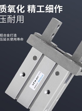 HFK40气动手指HFK16手指气缸HFK32机械手夹具HFK10平行气爪HFK25