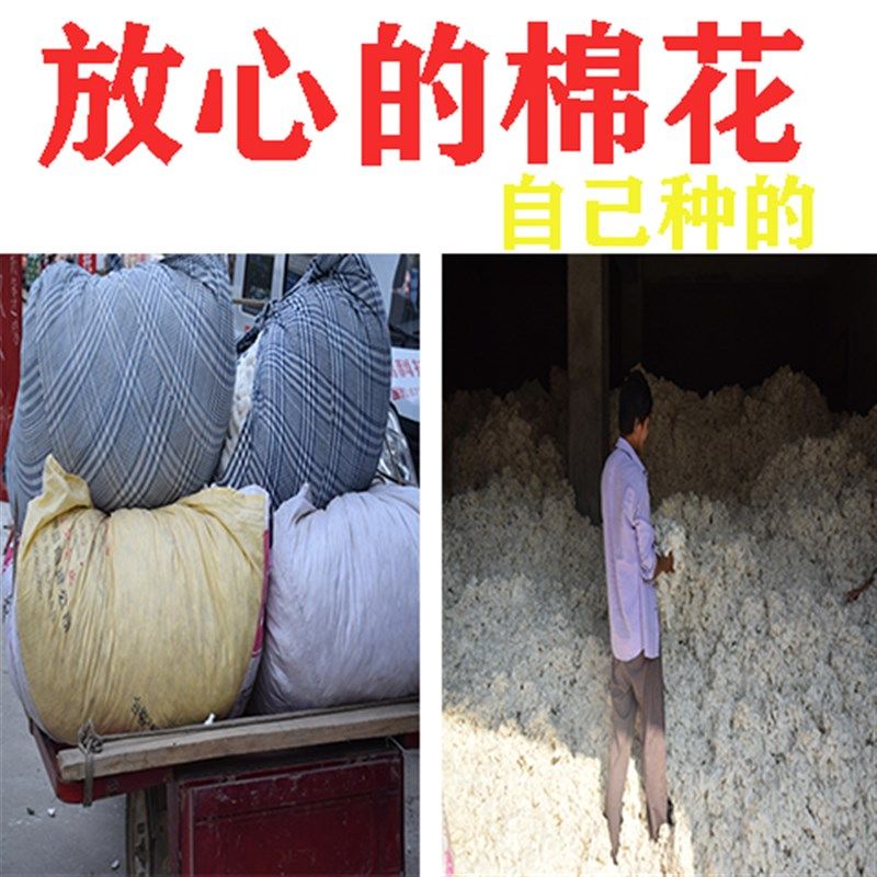 新疆手工棉被棉絮加厚保暖冬被纯棉花被芯8斤单人床垫被子被褥子,床上用品,棉花被,淘宝优惠券,粉丝福利购,淘宝优惠卷