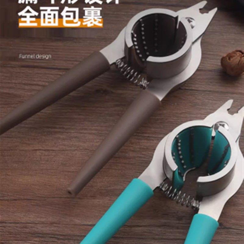 核桃夹家用核桃钳子神器榛子多功能剥壳器坚果开壳器松子瓜子夹子,厨房/烹饪用具,剥壳/去核器/开口器,淘宝优惠券,粉丝福利购,淘宝优惠卷